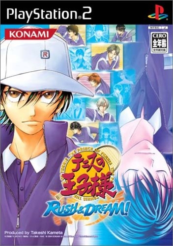 Tennis no Oji-Sama: Rush & Dream!