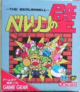 The Berlin Wall