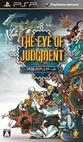 The Eye of Judgment: Legends