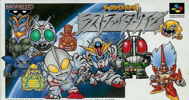 The Great Battle II: Last Fighter Twin