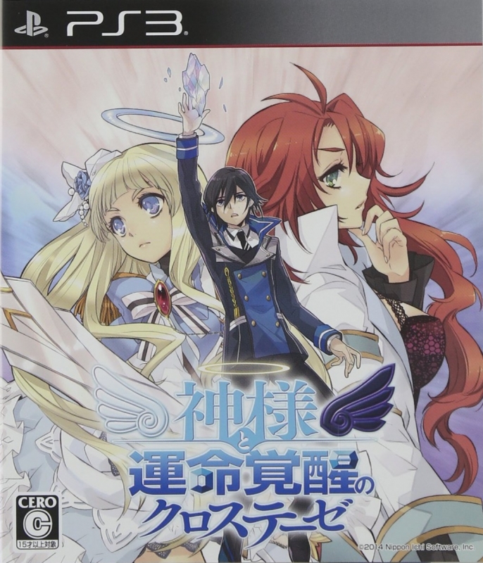 The Guided Fate: Cross Thesis Awakening