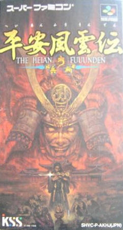 The Heian Fuuunden