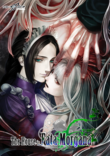 The House in Fata Morgana: Dreams of the Revenants Edition