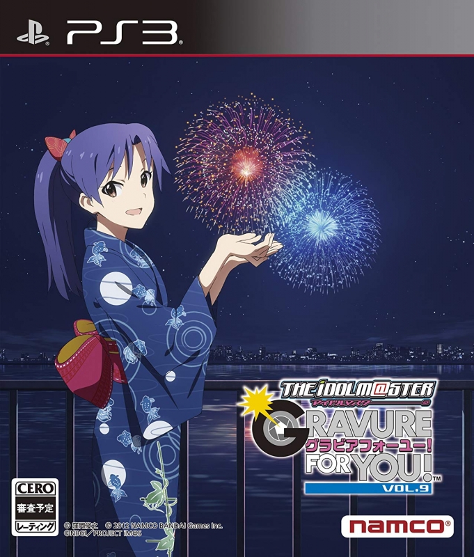 The IdolM@ster: Gravure For You! Vol. 9