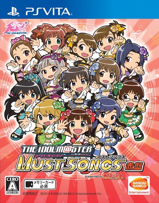 The Idolm@ster: Must Songs - Red Board / Blue Board