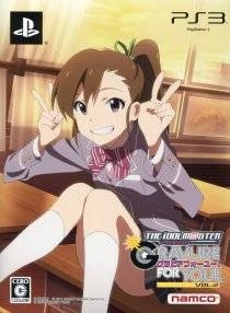 The Idolmaster: Gravure For You! Vol. 2