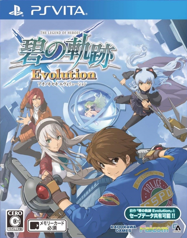 The Legend of Heroes: Ao no Kiseki