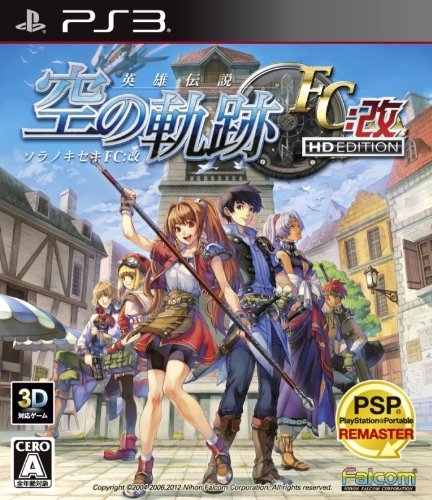 The Legend of Heroes: Trails in the Sky FC