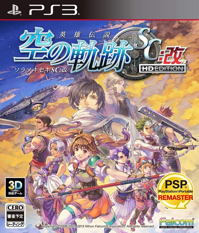 The Legend of Heroes: Trails in the Sky SC