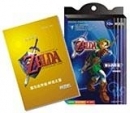The Legend of Zelda: Ocarina of Time