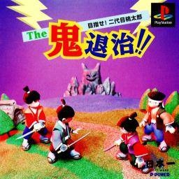 The Oni Taiji: Mokushi Se! Ni Yome Momotarou