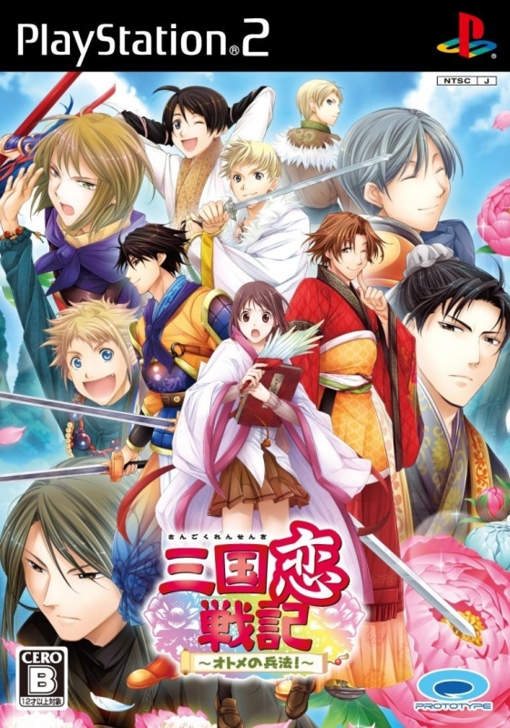 The Three Kingdoms Love Story ~ The Art of Otome!