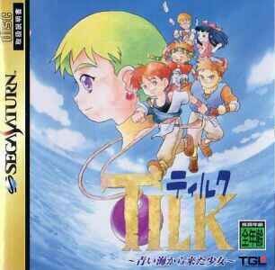 Tilk: Aoi Umi kara Kita Shoujo