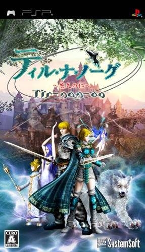 Tir Na Nog Yuukyuu no Jin