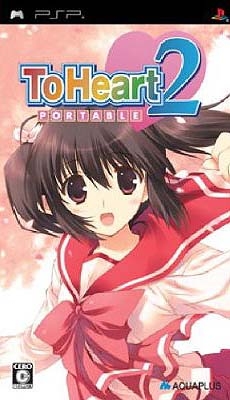To Heart 2 Portable