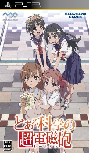 Toaru Kagaku no Chou Denjihou