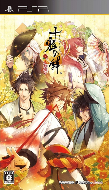 Toki no Kizuna: Hanayui Tsuzuri