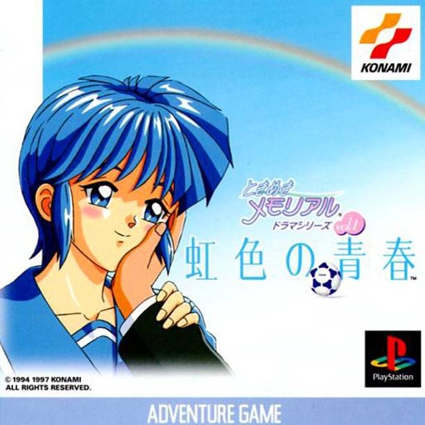 Tokimeki Memorial Drama Series Vol.1: Nijiiro no Seishun