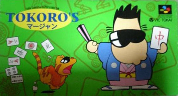 Tokoro's Mahjong