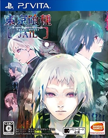 Tokyo Ghoul: Jail