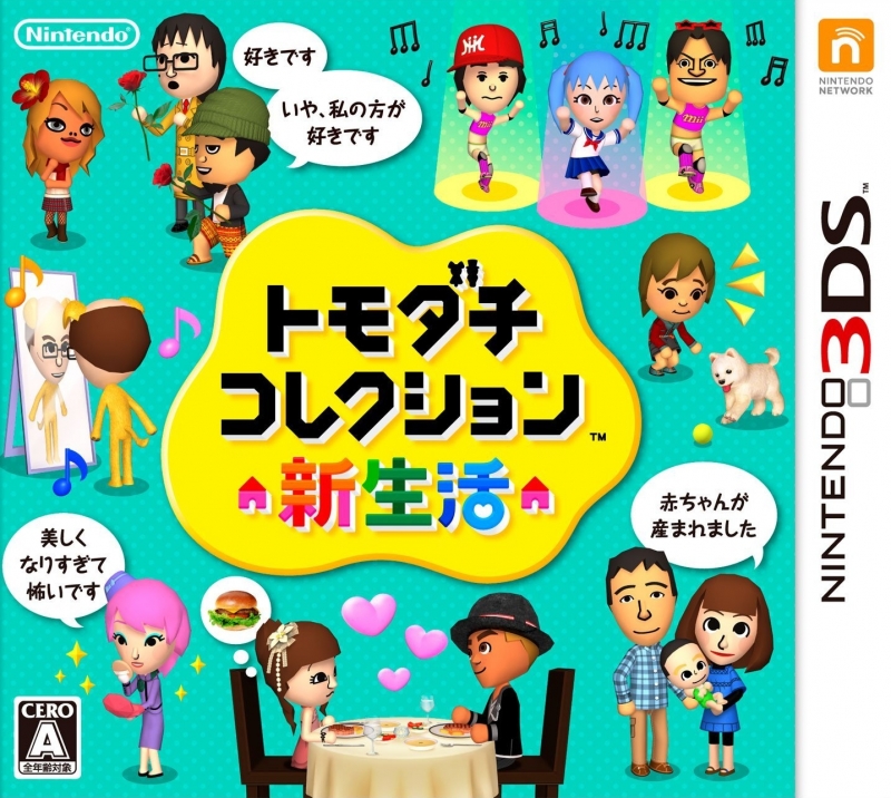 Tomodachi Collection: New Life