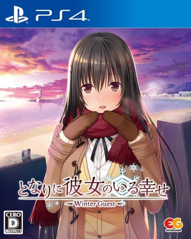 Tonari ni Kanojo no Iru Shiawase: Winter Guest
