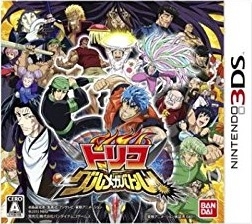 Toriko: Gourmet Battle!