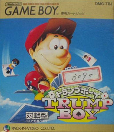 Trump Boy