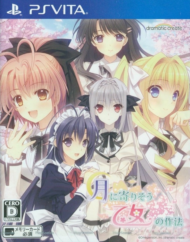 Tsuki ni Yori Sou Otome no Sahou: Hidamari no Hibi
