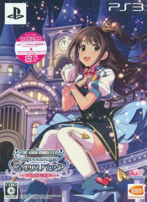 TV Anime Idolm@ster: Cinderella Girls G4U! Pack Vol.1