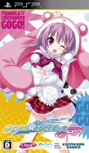 Twinkle * Crusaders GoGo!