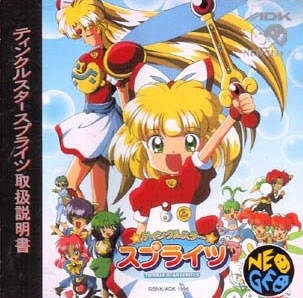 Twinkle Star Sprites (CD)