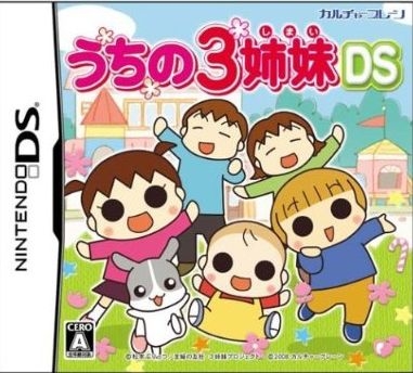 Uchi no 3 Shimai DS