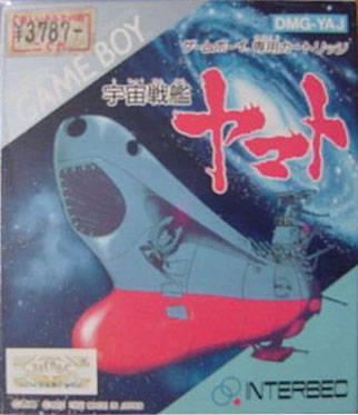 Uchuu Senkan Yamato
