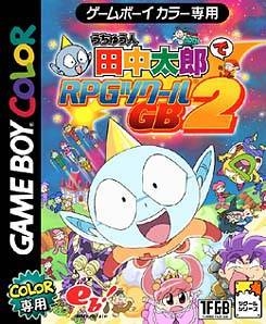 Uchuujin Tanaka Tarou de RPG Tsukuuru GB2