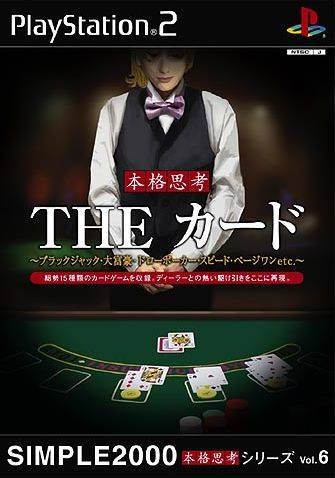 Ultimate Casino