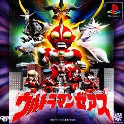 Ultraman Zearth
