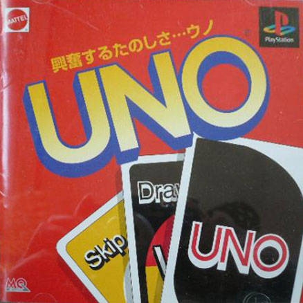 UNO
