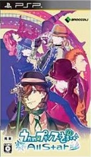 Uta no * Prince-Sama: All Star