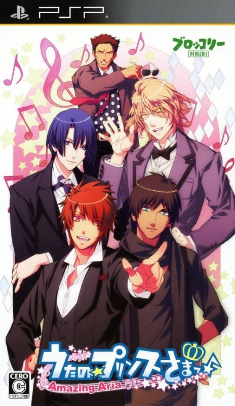 Uta no * Prince-Sama: Amazing Aria