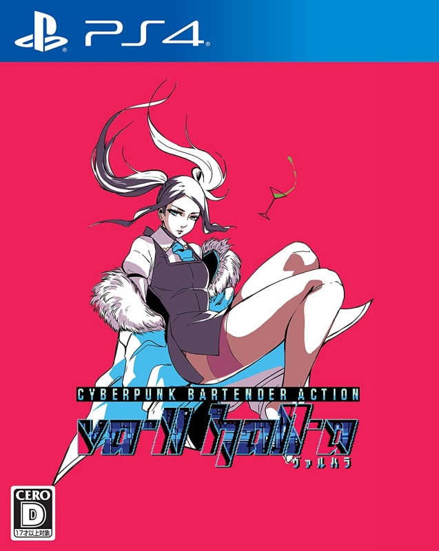 VA-11 HALL-A