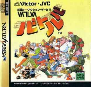 Vatlva