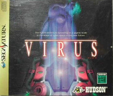 Virus