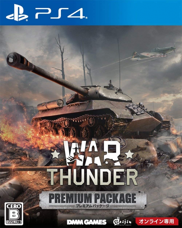 War Thunder