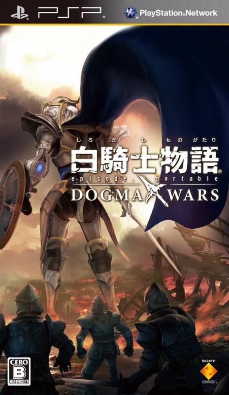 White Knight Chronicles: Origins