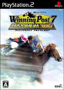 Winning Post 7: Maximum 2007