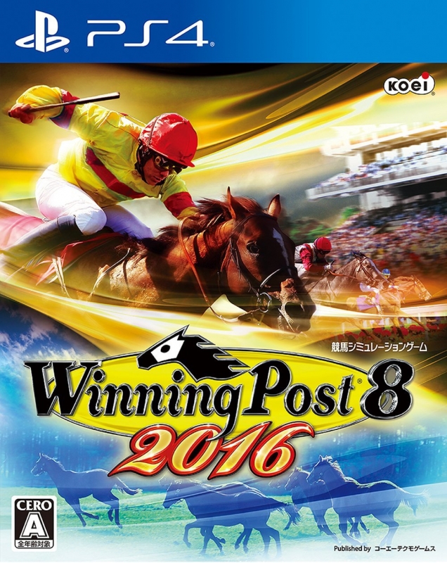 Winning Post 8 2018