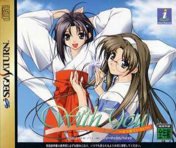With You: Mitsumeteitai