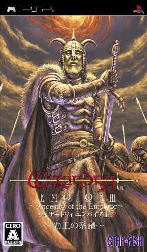 Wizardry Empire III: Haoh no Keifu