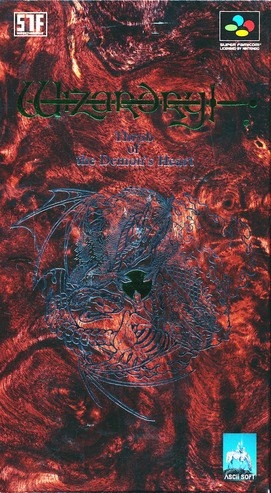 Wizardry Gaiden IV: Throb of the Demon's Heart